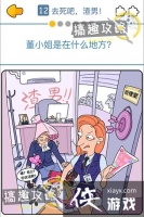 ��С���ʮ����?����12�ع���