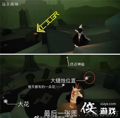 光遇4.8每日任务攻略大全 光遇4.8每日任务攻略大全