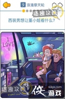 ��С���ʮ����?����9�ع���