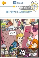 ��С���ʮ����?����8�ع���