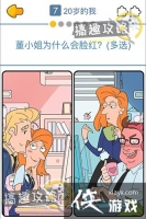 ��С���ʮ����?����7�ع���