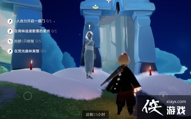 光遇4.8任务怎么做?4月8日任务图文攻略 光遇4.8任务怎么做?4月8日任务图文攻略