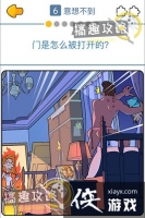 ��С���ʮ����?����6�ع���