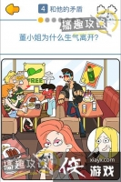 ��С���ʮ����?����4�ع���