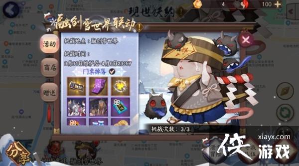 ����ʦ����ѩ����ô�棿����ѩ����ѩð�ո߷ּ��ɹ���