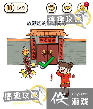 ���Դ�ʦ�Զ�����󴺽ڵ�9�ع���