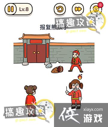 ���Դ�ʦ�Զ�����󴺽ڵ�8�ع���