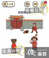 ���Դ�ʦ�Զ�����󴺽ڵ�8�ع���