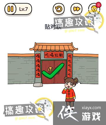 ���Դ�ʦ�Զ�����󴺽ڵ�7�ع���