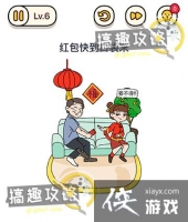 ���Դ�ʦ�Զ�����󴺽ڵ�6�ع���