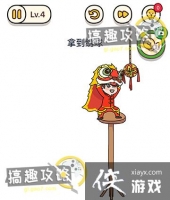 ���Դ�ʦ�Զ�����󴺽ڵ�4�ع���