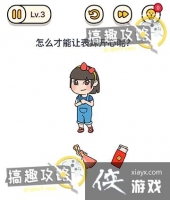 ���Դ�ʦ�Զ�����󴺽ڵ�3�ع���