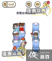 ���Դ�ʦ�Զ�����󴺽ڵ�2�ع���