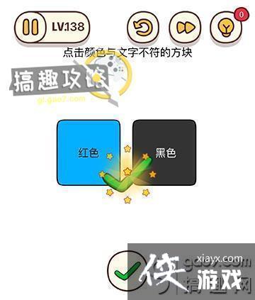 ���Դ�ʦ�Զ�������138�ع���