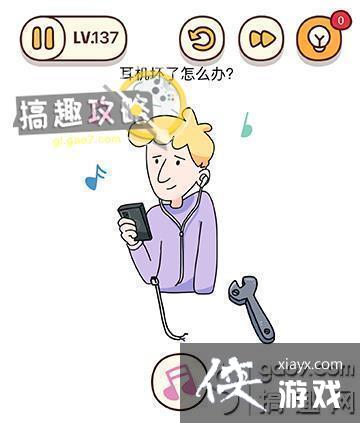 ���Դ�ʦ�Զ�������137����