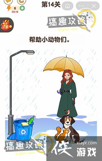 ������ǿ����3��14�ع���