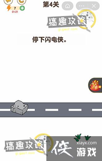 ������ǿ����3��4�ع���