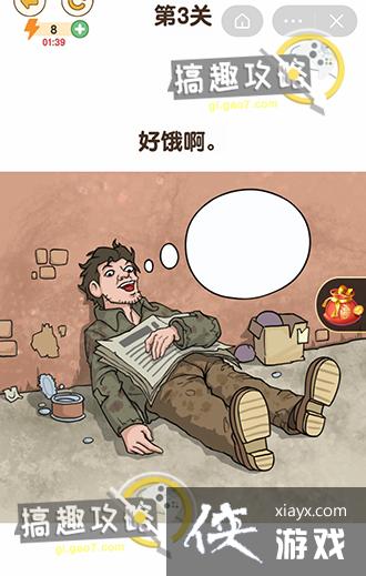 ������ǿ����3��3�ع���