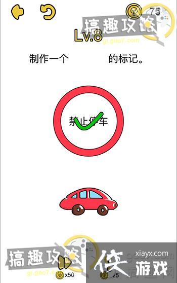 ���ԶԾ���8�ع���