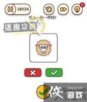 ���Դ�ʦ�Զ�������134����