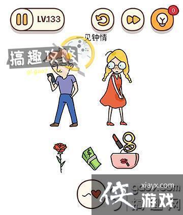 ���Դ�ʦ�Զ�������133����