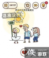 ���Դ�ʦ�Զ�������131����