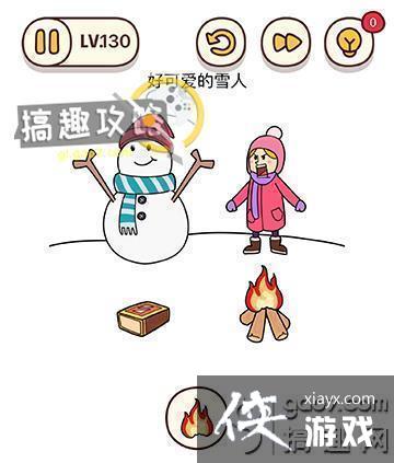 ���Դ�ʦ�Զ�������130����