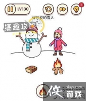 ���Դ�ʦ�Զ�������130����