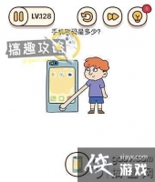 ���Դ�ʦ�Զ�������128�ع���