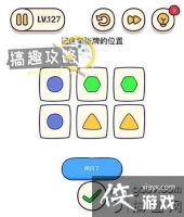 ���Դ�ʦ�Զ�������127�ع���