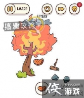 ���Դ�ʦ�Զ�������121�ع���