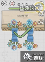 ���̲�?ʿ��13�ع���