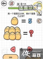 ���̲�?ʿ��11�ع���