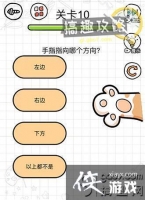 ���̲�?ʿ��10�ع���