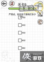 ���̲�?ʿ��9�ع���