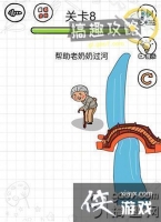 ���̲�?ʿ��8�ع���