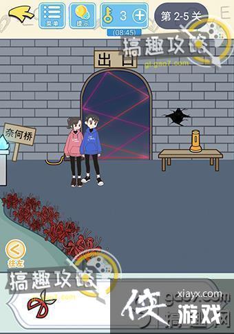 ֱ���������Ե�2-5�ع���