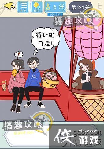 ֱ���������Ե�2-4�ع���