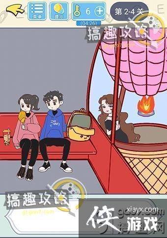 ֱ���������Ե�2-4�ع���