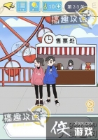 ֱ���������Ե�2-3�ع���