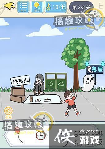 ֱ���������Ե�2-3�ع���