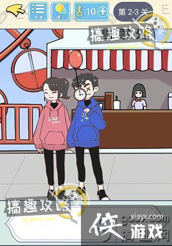 ֱ���������Ե�2-3�ع���