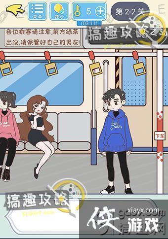 ֱ���������Ե�2-2�ع���