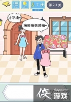 ֱ���������Ե�2-1�ع���