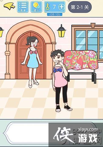 ֱ���������Ե�2-1�ع���