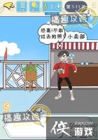 ֱ���������Ե�1-11�ع���