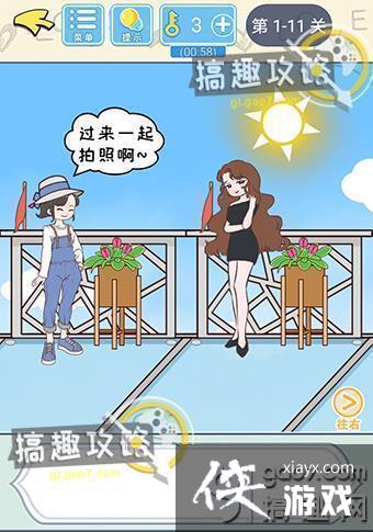 ֱ���������Ե�1-11�ع���