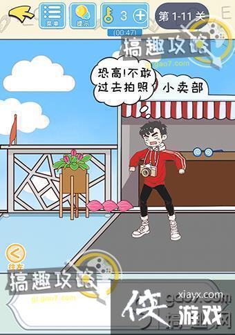 ֱ���������Ե�1-11�ع���