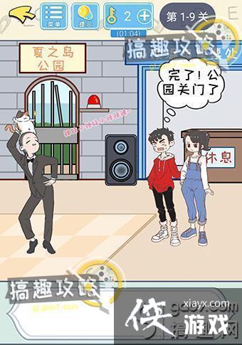 ֱ���������Ե�1-9�ع���