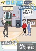 ֱ���������Ե�1-9�ع���